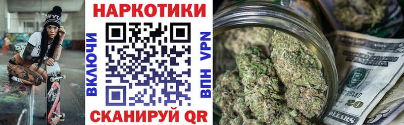 Купить наркотик Коммунар Конопля Cocaine АМФ МЕФ А ПВП