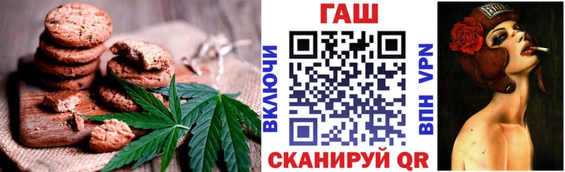 Canna-Cookies конопля shop состав Коммунар