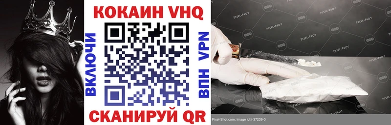 купить наркотики сайты  блэк спрут рабочий сайт  Cocaine Эквадор  Коммунар 