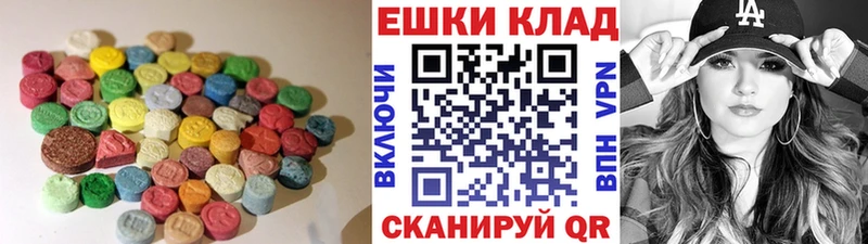Ecstasy DUBAI  сколько стоит  Коммунар 