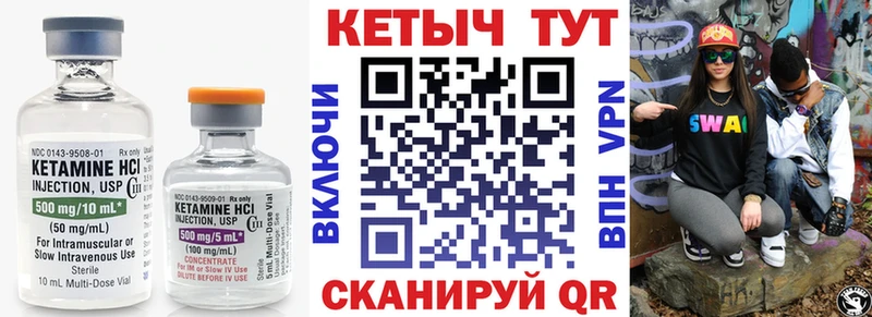 дарнет шоп Коммунар Кетамин ketamine