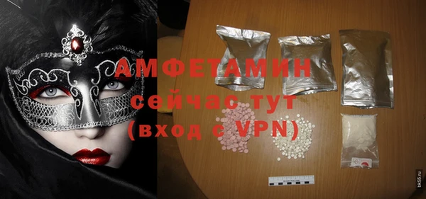 МДМА Беломорск