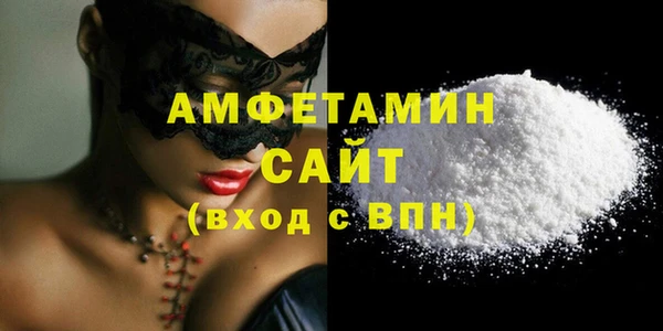 дистиллят марихуана Белоозёрский