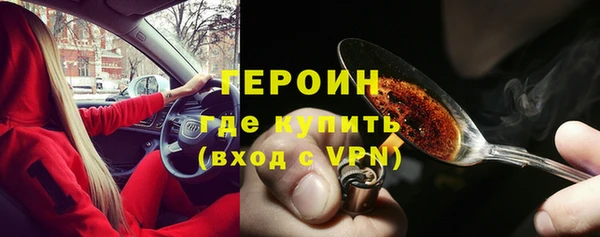гидра Балахна