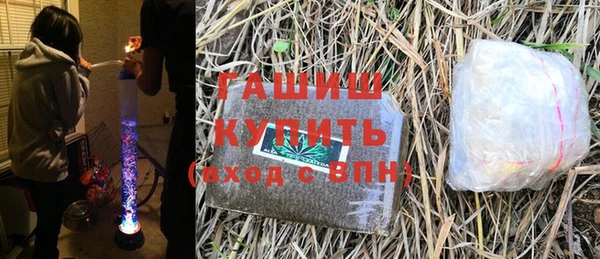 дистиллят марихуана Белоозёрский