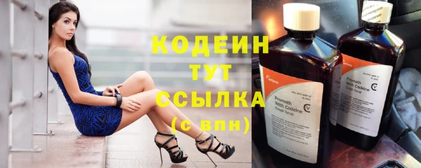 МДМА Беломорск