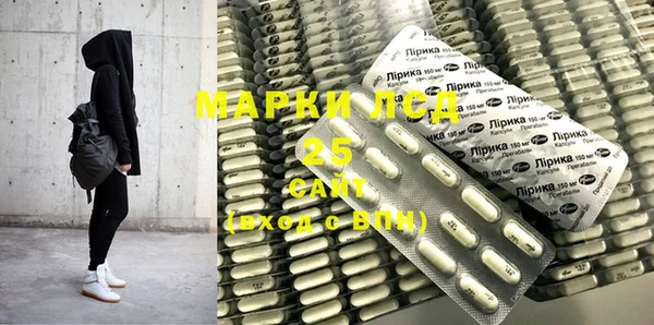 бутик Слюдянка