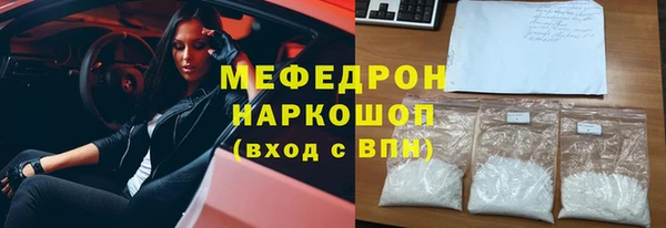 дистиллят марихуана Белоозёрский