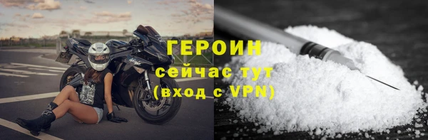 скорость Белокуриха