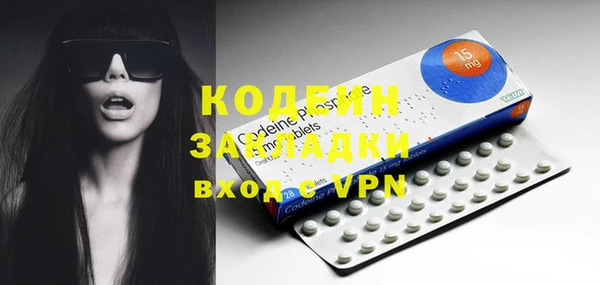 скорость Белокуриха