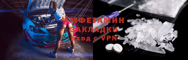 гидра Балахна