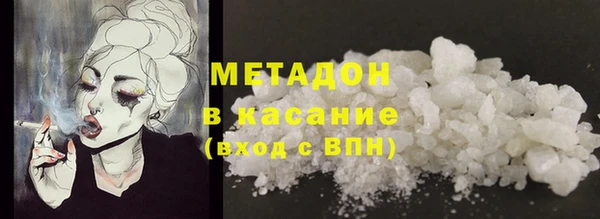 гидра Балахна