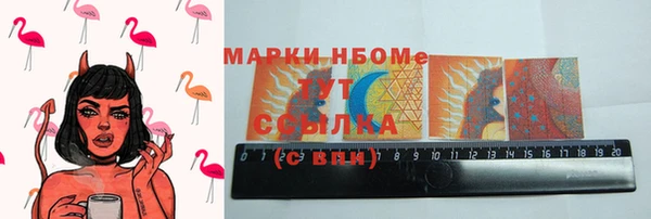 скорость Белокуриха