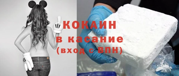 скорость Белокуриха