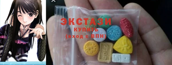 скорость Белокуриха
