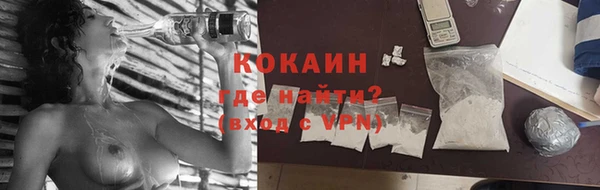 МДМА Беломорск