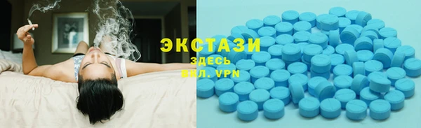 МДМА Беломорск