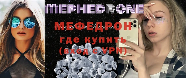 скорость Белокуриха