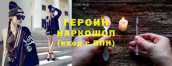 гидра Балахна