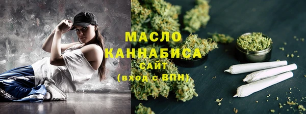 дистиллят марихуана Белоозёрский