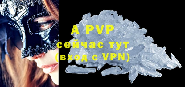 дистиллят марихуана Белоозёрский