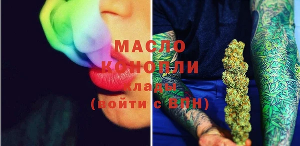 дистиллят марихуана Белоозёрский