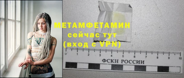 мяу мяу мука Баксан
