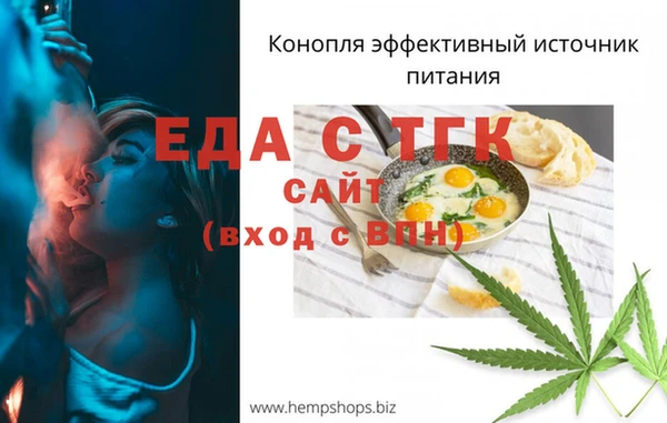 скорость Белокуриха