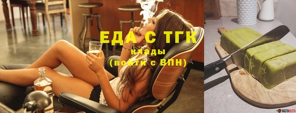 гидра Балахна