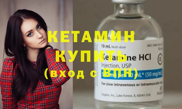 дистиллят марихуана Белоозёрский