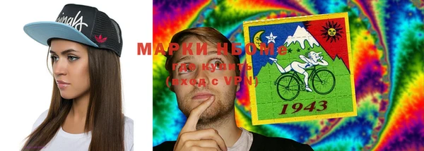 дистиллят марихуана Белоозёрский