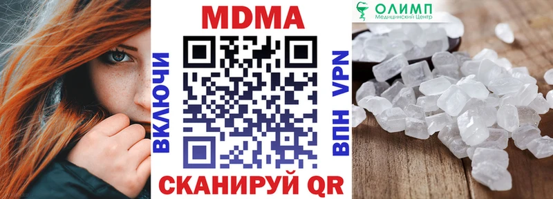 хочу наркоту  Коммунар  MDMA crystal 