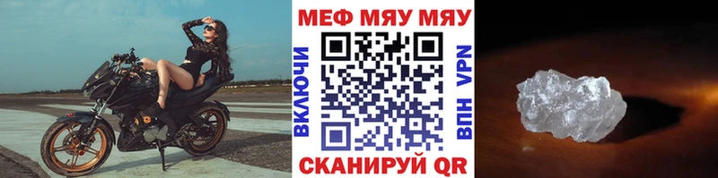 blacksprut как войти где найти наркотики Коммунар МЯУ-МЯУ VHQ