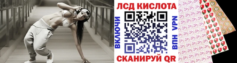 это наркотические препараты Коммунар Наркотические марки 1500мкг