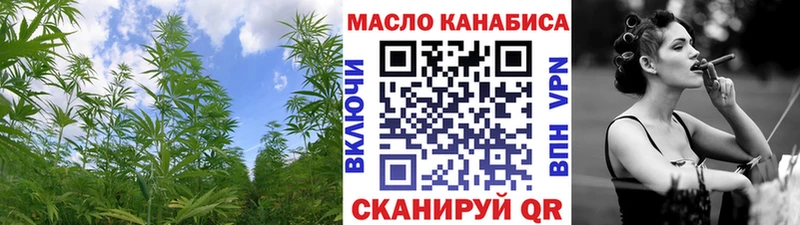 ТГК THC oil  купить  цена  Коммунар 